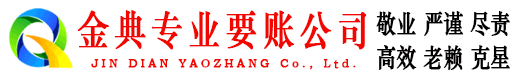 琼海要账公司
